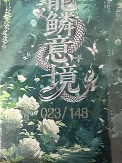 One Piece CCG Goddess Perona Thin Metal Card - Beauty Traditional Dress /148 - Image 3