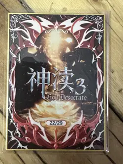 One Piece CCG Goddess Perona Metal Card - Golden Ghosts /29 - Image 2