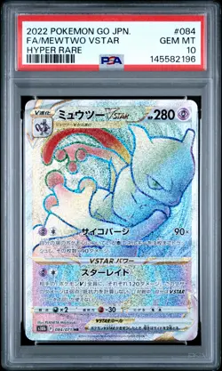 2022 POKEMON GO JAPANESE HYPER RARE #084 FULL ART/MEWTWO VSTAR PSA 10 - Image 1