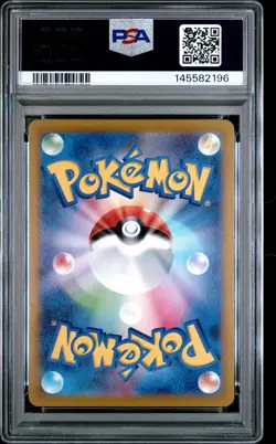 2022 POKEMON GO JAPANESE HYPER RARE #084 FULL ART/MEWTWO VSTAR PSA 10 - Image 2