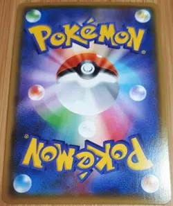 Boss's Orders # 176/190 Foil S4a aus Shiny Star V 2020 Pokemon Japanisch Mint - Image 3