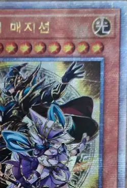 Korean Yugioh Magicians of Bonds and Unity LEDE-KR000 Quarter Century SR - Image 4