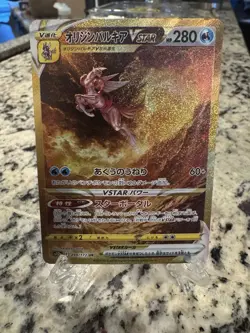 Japanese Pokemon S12a VSTAR Universe Origin Forme Palkia VSTAR 259/172 Gold NM - Image 2