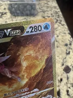 Japanese Pokemon S12a VSTAR Universe Origin Forme Palkia VSTAR 259/172 Gold NM - Image 4