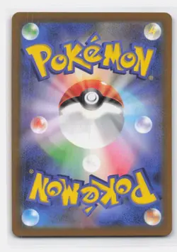 DARKNESS ENERGY 257/172 SUPER RARE VSTAR UNIVERSE POKEMON JAPANESE - Image 3