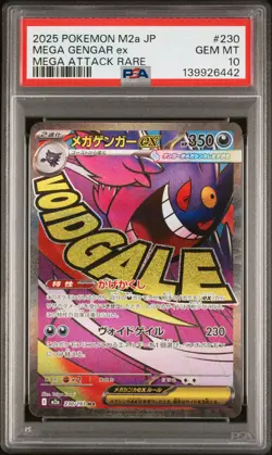 2025 POKEMON JAPANESE M2A-MEGA DREAM EX MEGA ATTACK RARE MEGA GENGAR EX PSA 10 - Image 1