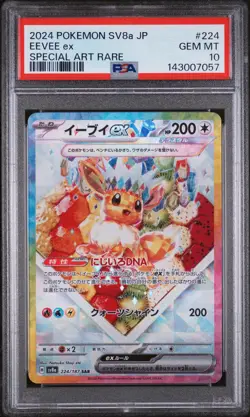 2024 POKEMON JAPANESE SV8A-TERASTAL FEST EX SPECIAL ART RARE EEVEE EX PSA 10 - Image 1