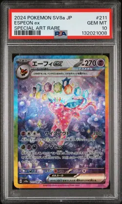 2024 POKEMON JAPANESE SV8A-TERASTAL FEST EX SPECIAL ART RARE ESPEON EX PSA 10 - Image 1