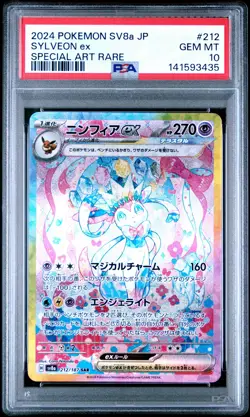 2024 POKEMON JAPANESE SV8A-TERASTAL FEST EX SPECIAL ART RARE SYLVEON EX PSA 10 - Image 1