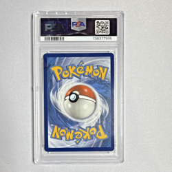 Pokemon Mew V 251/264 Fusion Strike Full Art Ultra Rare PSA 10 2021 English TCG - Image 2