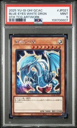 PSA9 2025 YU-GI-OH! JAPANESE QCAC JP021 BLUE-EYES WHITE DRAGON 9TH TCG ARTWORK - Image 1