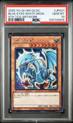 PSA10 2025 YU-GI-OH! JAPANESE QCAC JP021 BLUE-EYES WHITE DRAGON 9TH TCG ARTWORK - Image 1