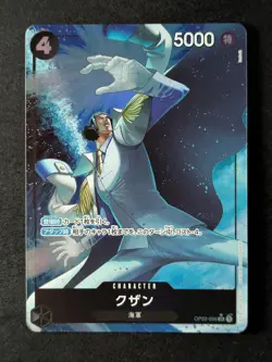 2024 One Piece KUZAN #OP02-096 Premium Booster The Best PRB-01 Full Art JPN - Image 1