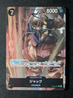 2024 One Piece JACK #OP08-084 Two Legends Full Art Holo SR JPN - Image 1
