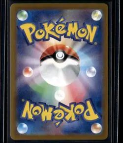 2024 TCG Pokemon #094 Jet Energy 094/064 Holo Paradise Dragona Japanese - Image 2