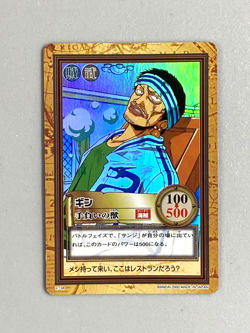 Gin - C138 - One Piece Hyper Battle Carddass Vintage Holo Card - Image 1