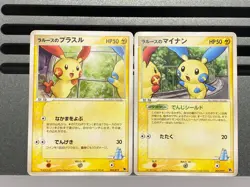 LaRousse's Plusle 004/019 Minun 005/019 Japanese Movie promo pokemon Card - Image 1