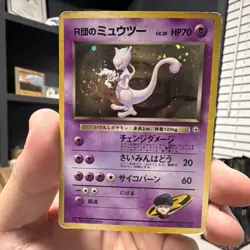 Rocket's Mewtwo Holo Gym 2 Challenge - Japanese Pokemon Card 1999 SWIRL - Image 1