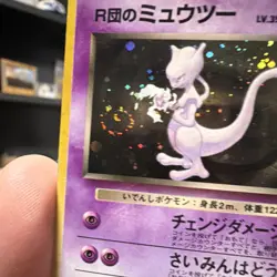 Rocket's Mewtwo Holo Gym 2 Challenge - Japanese Pokemon Card 1999 SWIRL - Image 2
