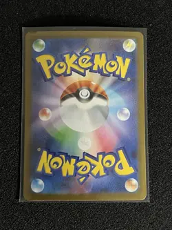 Emboar AR 098/086 sv11W White Flare Scarlet & Violet Pokemon Card Japanese - Image 2