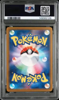 PSA9 Psyduck AR 199/193 M2a Mega Dream ex Japanese Pokemon Card - Image 2