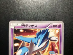 Pokemon Card Latios 146/XY-P Appearance Campain Promo Nintendo Japanese NM - Image 3