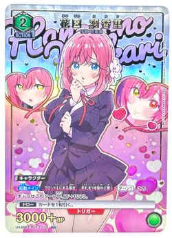Hakari The 100 Girlfriends UA26BT/RLY-1-070 R Parallel ☆ Union Arena Anime Card - Image 1