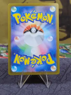 Mega Lopunny ex 114/080 M2: Inferno X Japanese SAR Pokemon Card Japanese Holo NM - Image 2