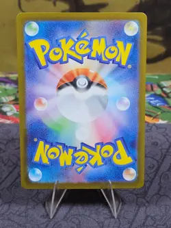 Mega Lopunny ex 114/080 M2: Inferno X Japanese SAR Pokemon Card Japanese Holo NM - Image 3