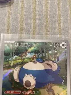 Snorlax AR 181/165 Pokemon 151 SV2a Japanese Scarlet & Violet Full Art US SELLER - Image 3