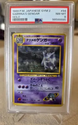 1999 SWIRL✨ BANNED! Japanese Gym 2 Sabrina's Gengar Holo #094 #94 PSA 8 Pokemon - Image 1
