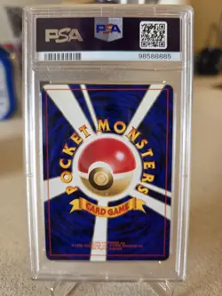 1999 SWIRL✨ BANNED! Japanese Gym 2 Sabrina's Gengar Holo #094 #94 PSA 8 Pokemon - Image 2