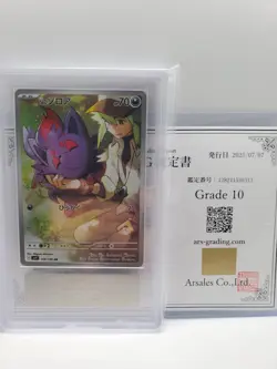 ARS 10 (PSA 10) JAPANESE POKEMON TCG N's Zorua 108 AR Battle Partners SV9 - Image 1
