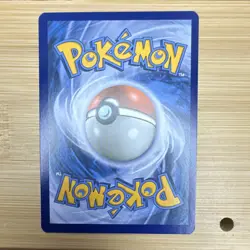 The Pokemon Company Solgaleo & Lunala GX 75/236 Sm-Cosmic Eclipse Ultra Rare Ho… - Image 2