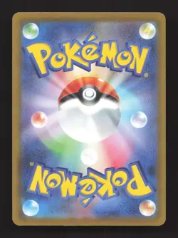 Raihan 237/172 Special Art Rare VSTAR Universe Pokemon Japanese Near Mint - Image 2