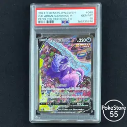 PSA 10 Galarian Slowking V 080/070 s5a Matchless Fighters 2021 JP Pokemon GEM - Image 1