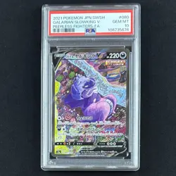 PSA 10 Galarian Slowking V 080/070 s5a Matchless Fighters 2021 JP Pokemon GEM - Image 2