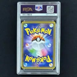 PSA 10 Galarian Slowking V 080/070 s5a Matchless Fighters 2021 JP Pokemon GEM - Image 4