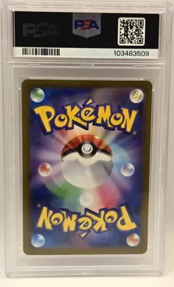 Pecharunt ex PSA 10 – SAR #219/187 – SV8a Japanese Pokemon - Image 2