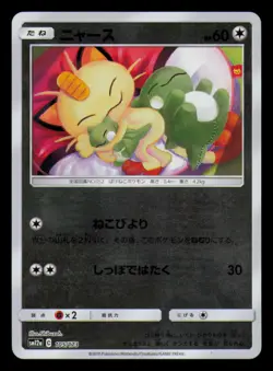 Meowth 105/173 Reverse Holo Tag All Stars Pokemon Japanese Near Mint - Image 1