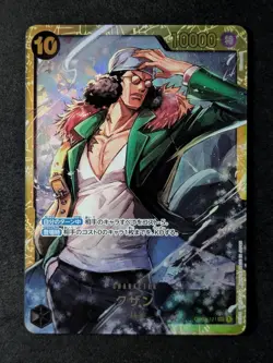 2022 One Piece KUZAN #OP02-121 Paramount War Secret Rare Full Art JPN B - Image 1