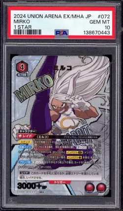 2024 Union Arena Japanese My Hero Academia Volume 2 1 Star Mirko #72 PSA 10 - Image 1