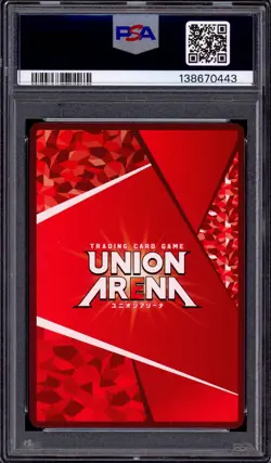 2024 Union Arena Japanese My Hero Academia Volume 2 1 Star Mirko #72 PSA 10 - Image 2