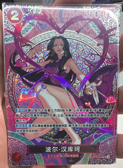 ONE PIECE TCG OP-15 Adventure on KAMI's Island Chinese Boa Hancock OP12-014 SP - Image 1