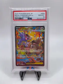 Pokemon Mega Kangaskhan EX Card 2025 SAR Mega Symphonia M1S Holo JP Import - Image 1