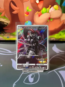 Armored Mewtwo - 365/SM-P - Promo - Pokemon TCG Card LP Rare Japanese - Image 1