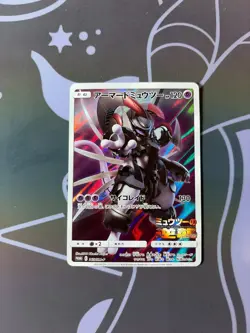 Armored Mewtwo - 365/SM-P - Promo - Pokemon TCG Card LP Rare Japanese - Image 2