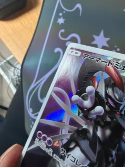 Armored Mewtwo - 365/SM-P - Promo - Pokemon TCG Card LP Rare Japanese - Image 4