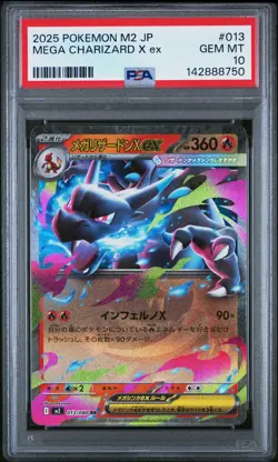 2025 POKEMON JAPANESE M2-INFERNO X #013 MEGA CHARIZARD X EX PSA 10 - Image 1