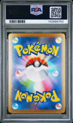 2025 POKEMON JAPANESE M2-INFERNO X #013 MEGA CHARIZARD X EX PSA 10 - Image 2